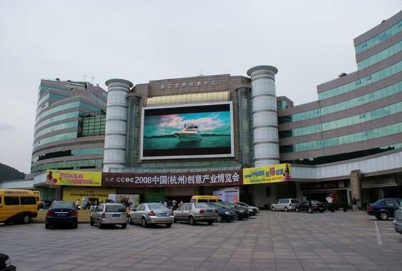 浙江省杭州市世贸中心